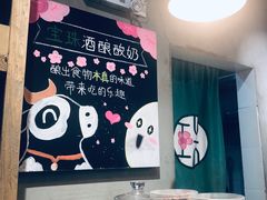 -宝珠奶酪(长宁金虹桥店)