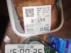 -世纪联华超市(大关店)
