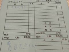 账单-陈生记黑鱼馆·20年活鱼现杀(宁波鼓楼店)