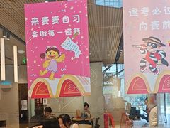 -麦当劳(北亭广场分店)