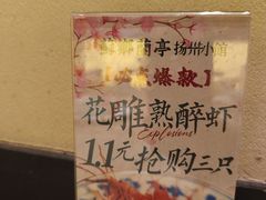 -苏乡兰亭·新派淮扬菜(吾悦广场店)