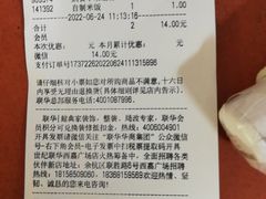 -世纪联华超市(江城店)