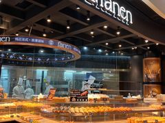 -FANEN法念·烘焙·甜点(万象城店)
