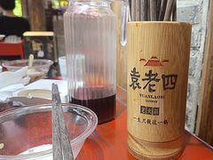 -重庆袁老四火锅(武进万达店)