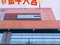 -福建中医药大学附属第二人民医院(本部)