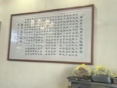 -老孙家泡馍(洒金桥店)
