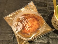 -陕拾叁-西安糕点(大雁塔店)