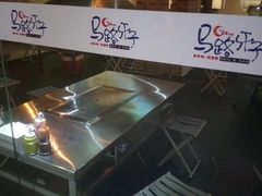-马路牙子地桌烤肉(工体店)