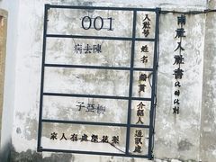 -黎里古镇