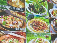 -时利和美食(东方广场店)