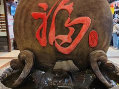 -和源祥·日照菜扛把子(万平口一店)