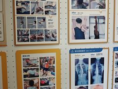 -复动肌骨门诊·MEDMOTION(北外滩店)