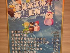 -山水温泉