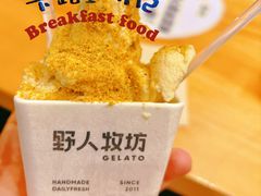 -野人牧坊Gelato(苏州中心店)