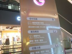 -皇庭广场(福华三路店)