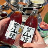 好吃好吃真好吃‼️‼️不是吹牛的‼️‼️‼️