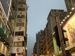 -花园街
