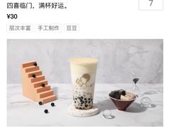 -喜茶(杭州滨江宝龙店)