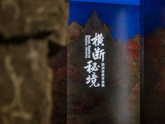 -杭州工艺美术博物馆