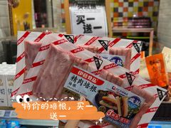 -百佳永辉超市(福田星河店)