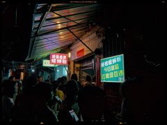等位区-娇姐老牌螺蛳粉(雅儒路店)