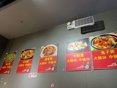 -范贤光鸡公煲(平乐园总店)
