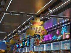 -金光华广场