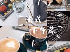 -Wei菋·Le Bistrot