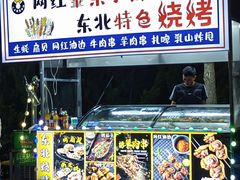 -山东大学(威海校区)