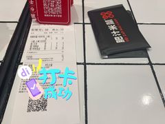 -肥汁米蘭香港米线(长宁来福士店)