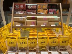 -老鼎丰糕点铺子(国贸商城店)