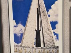 -上海市外滩历史纪念馆