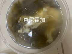 紫菜蛋花汤-妈妈传炖品(双林店)