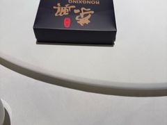 -荣兴酒家(徐家汇店)
