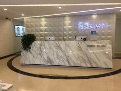 -西美医疗美容门诊部