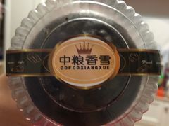 -中粮丰通（北京)食品有限公司