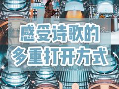 -思南书局·诗歌店