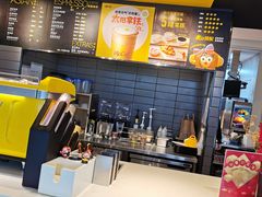 -麦当劳(塔园路店)