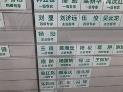 -四川大学华西口腔医院(华西院区)