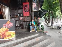 -俏媳妇火锅(宽窄巷子店)