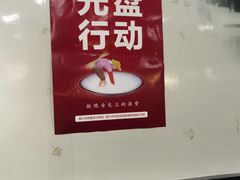 -伊粥坊(银川西夏万达广场店)