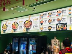 -京参 • 擂椒饭(这有山店)