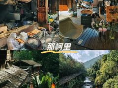 -大理古城