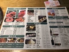 菜单-青瓷火锅料理(西单大悦城店)