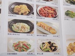 -晓粤·惹味粤菜(凯德乐峰广场店)