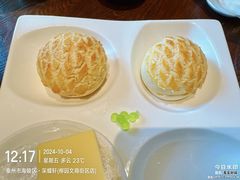 -采蝶轩