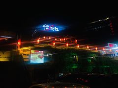 -慢丽江·云南野生菌土鸡锅(付家庄店)