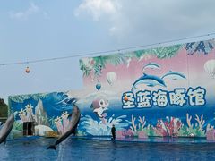 -北戴河圣蓝海洋公园