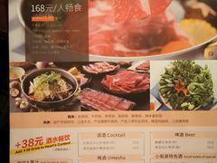 菜单-MoMo牧场·寿喜烧专门店(长泰广场店)