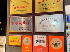 -永安鱼庄·镇江菜(东吴路店)